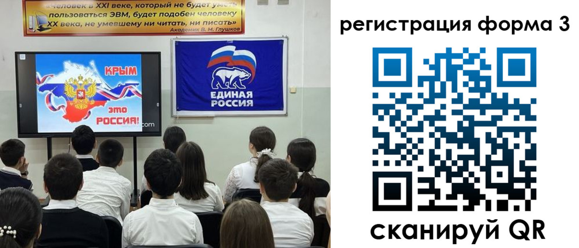 прописка иностранных граждан в Старой Руссе
